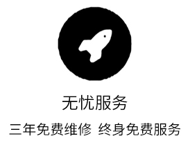 高性價(jià)比